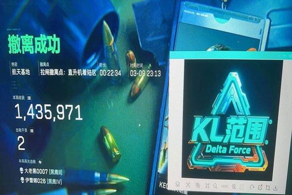 三角洲辅助瞄准哪里开软件效果