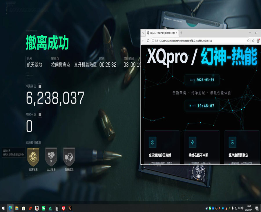 三角洲辅助瞄准哪里开透视自瞄效果